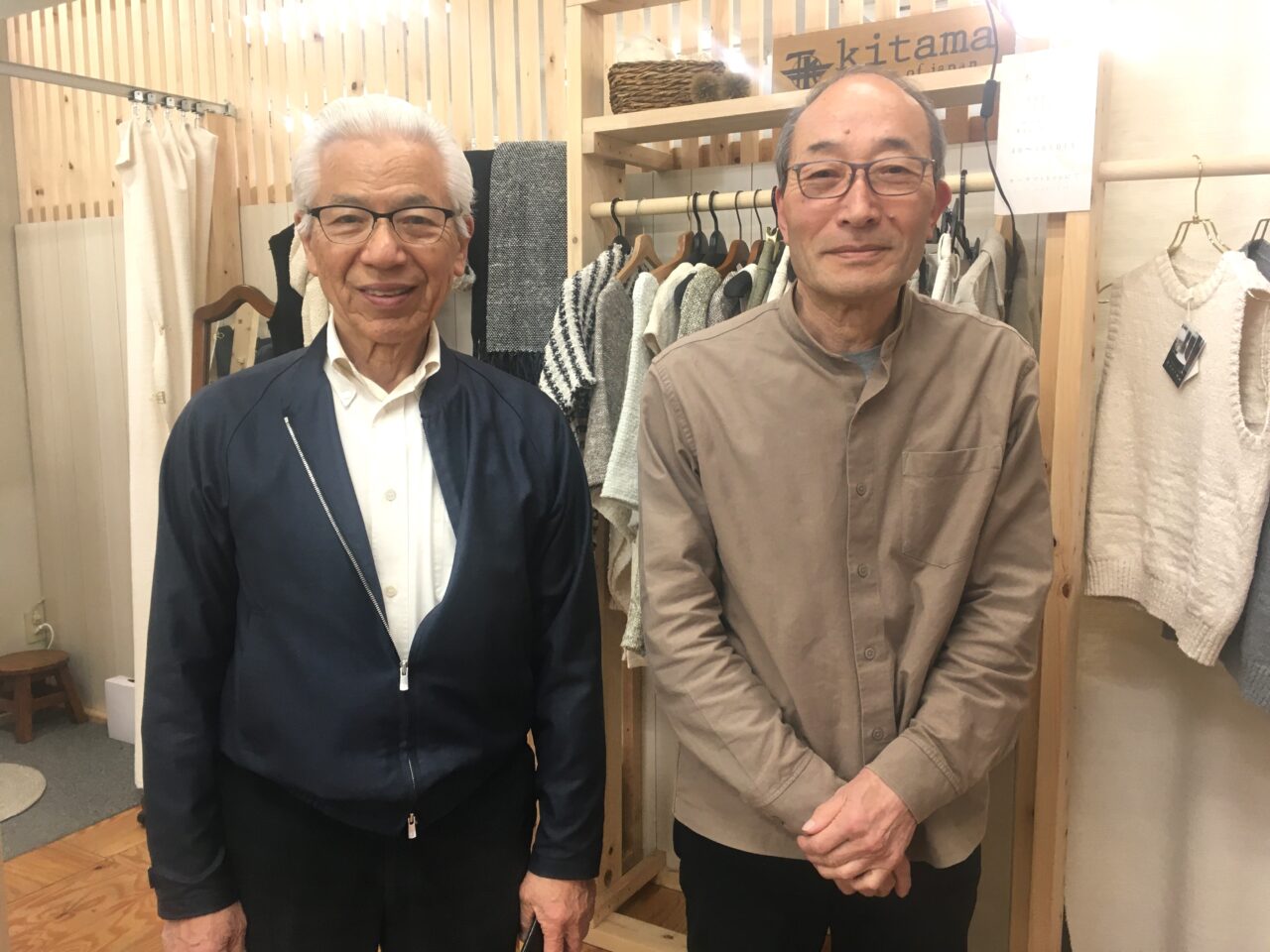 木玉毛織の会長と社長
