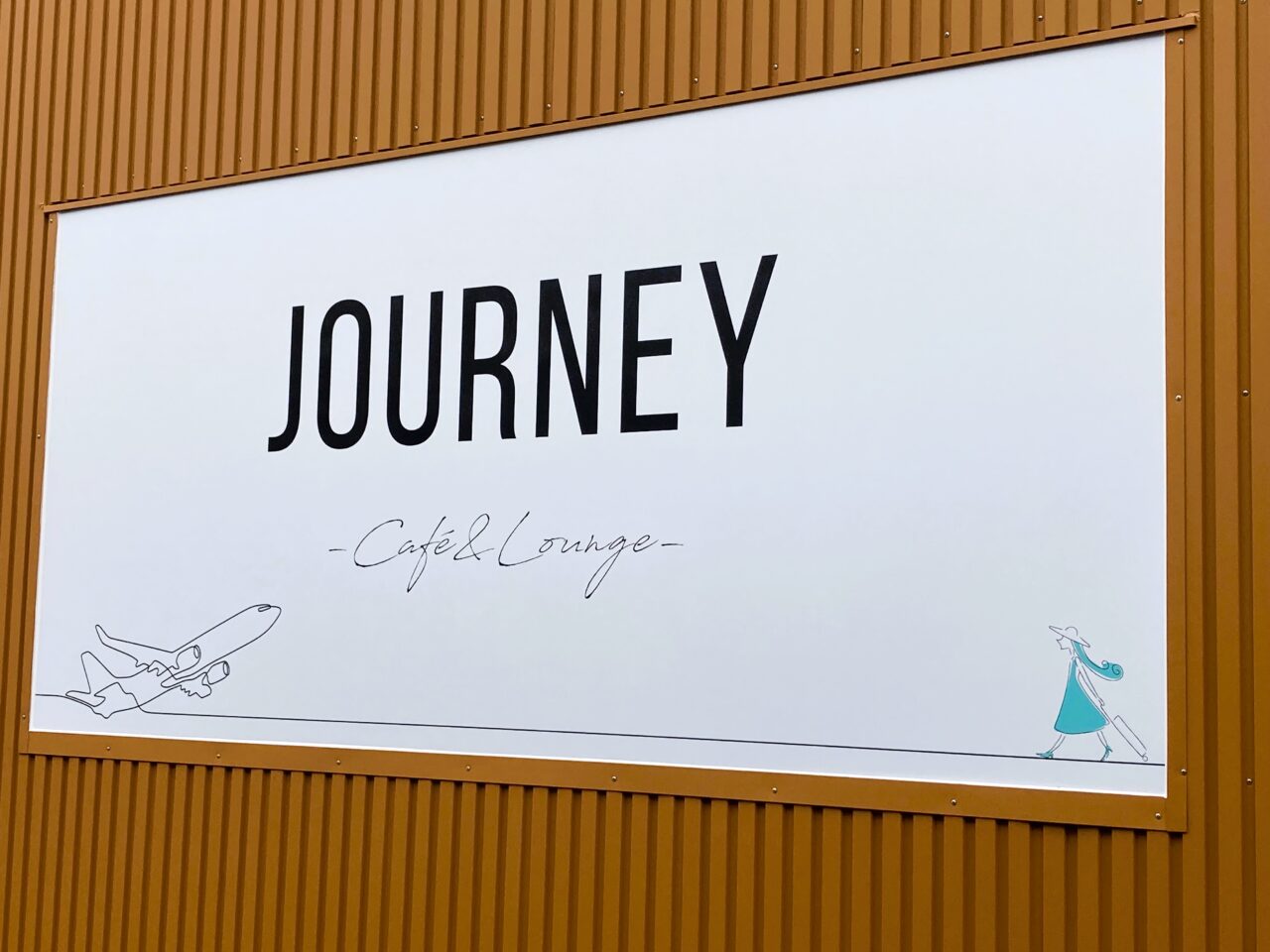 journeyの外観