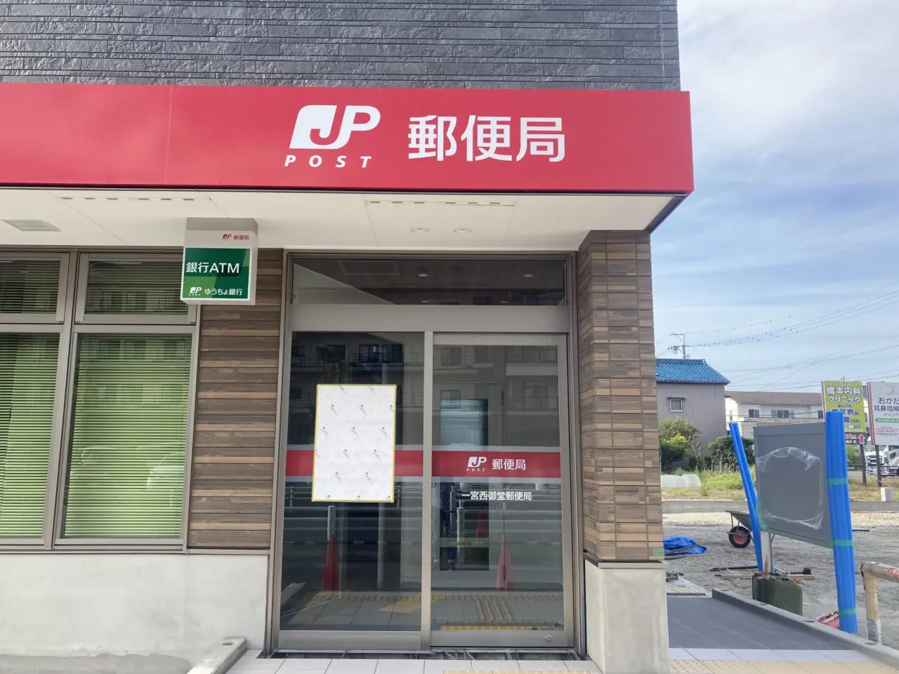 西御堂郵便局の外観