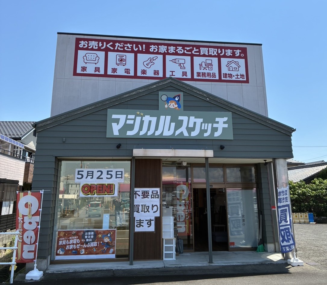 さとさん様提供の写真