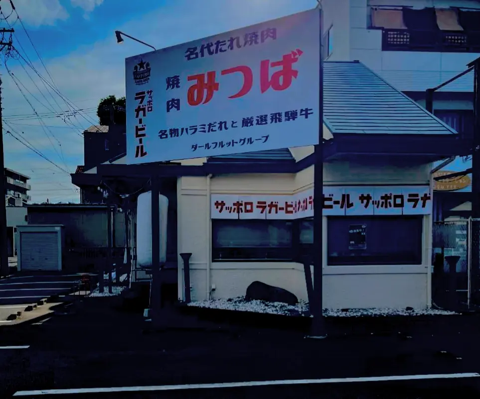 読者様からの情報提供