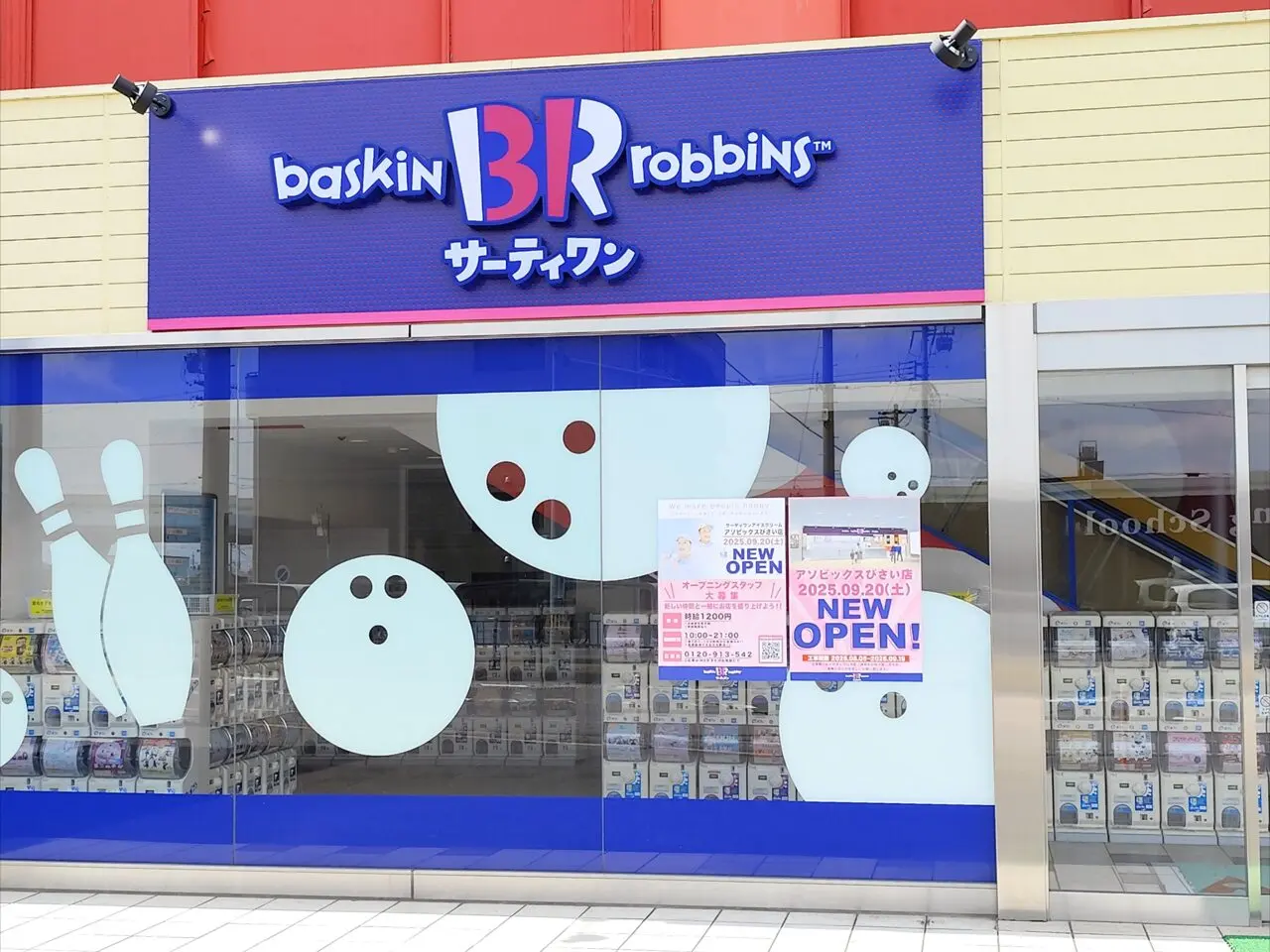 しろくま様ご提供の写真
