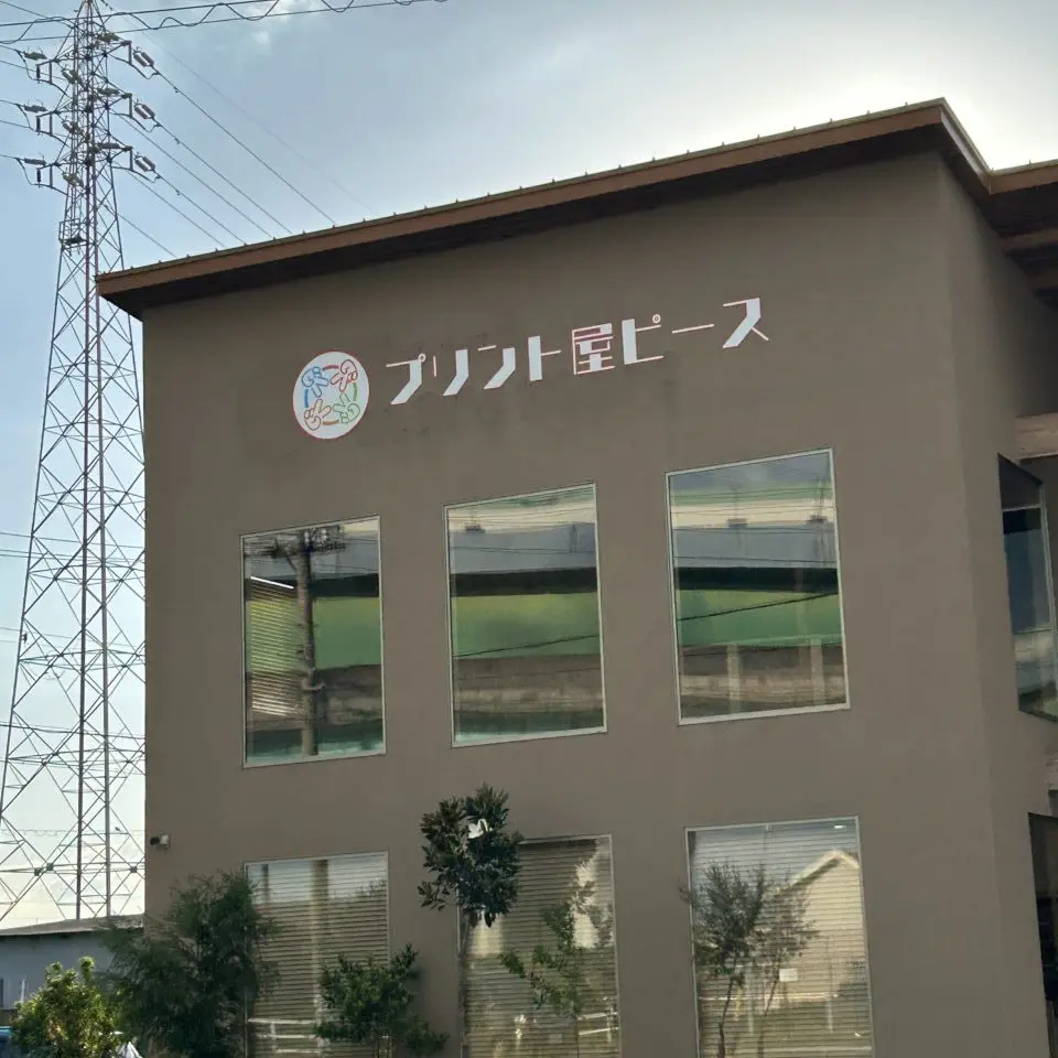 提供：読者様