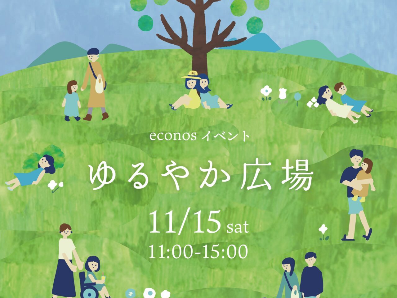 提供：エコ建築考房