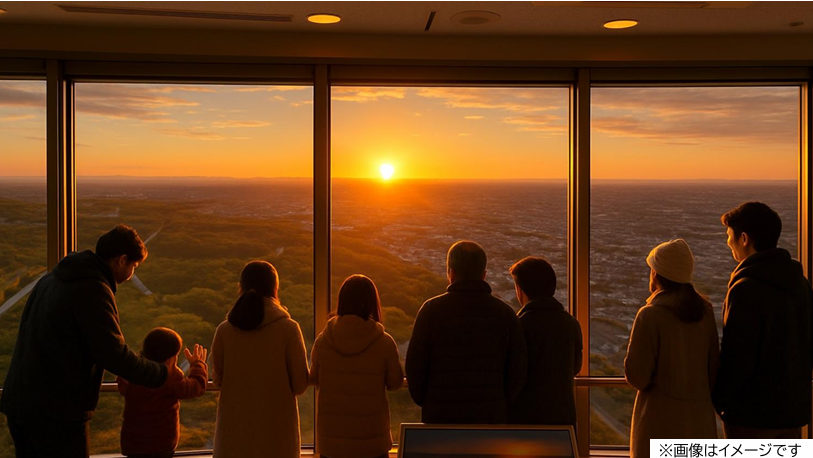 提供：１３８タワーパーク