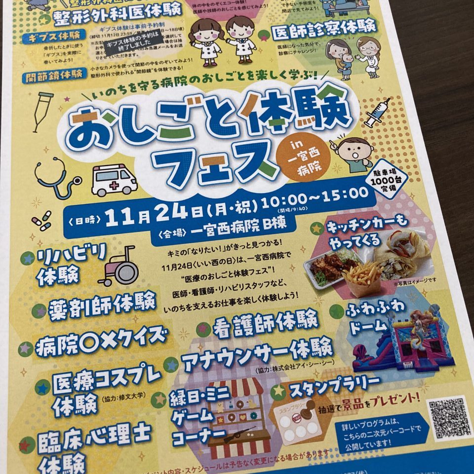 提供：ジャック様