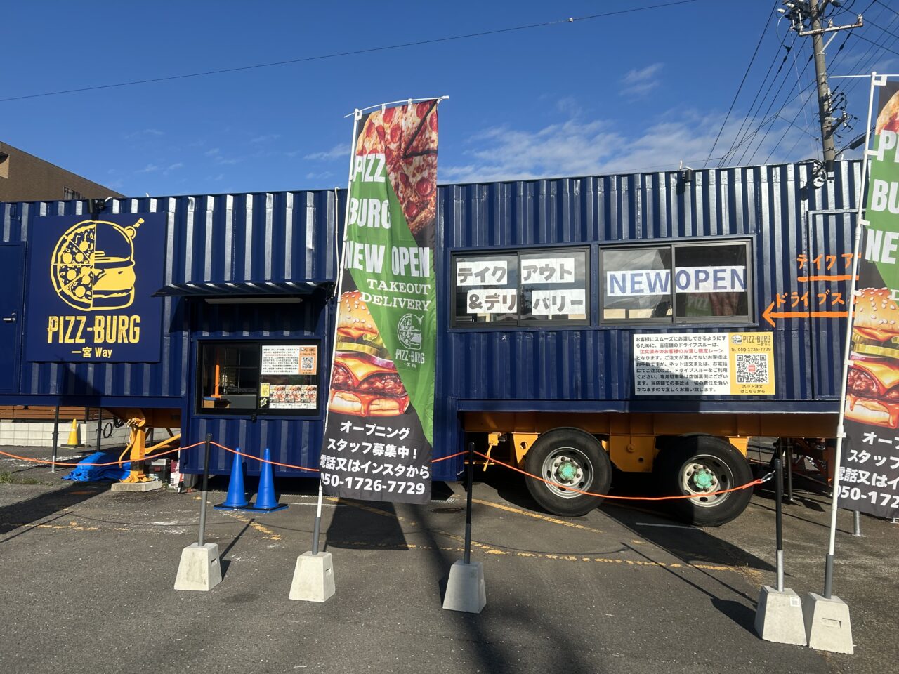 提供：マービー様