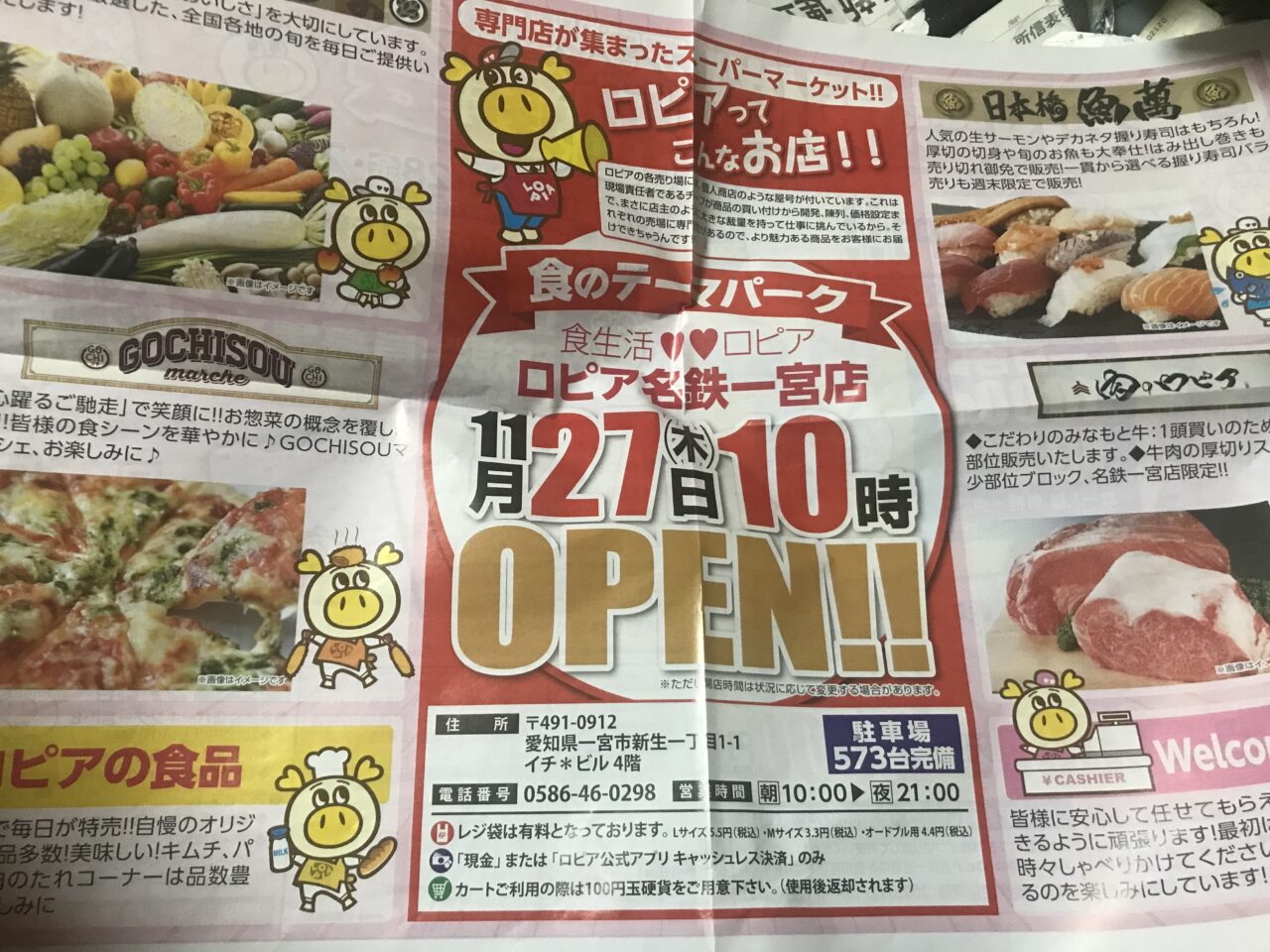 提供：ふーさん様