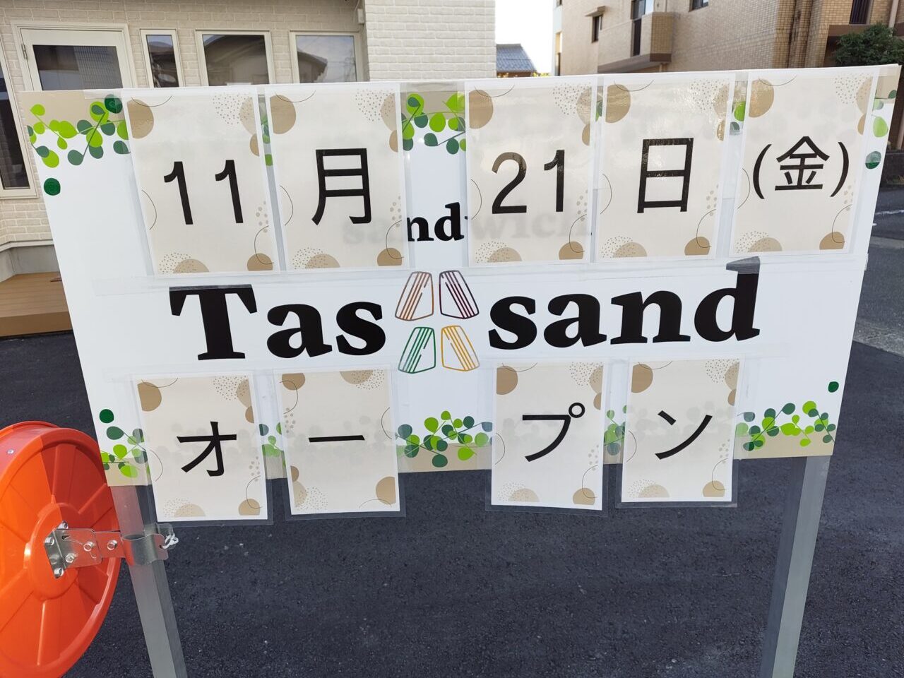 提供：まっすぐチャーハン様