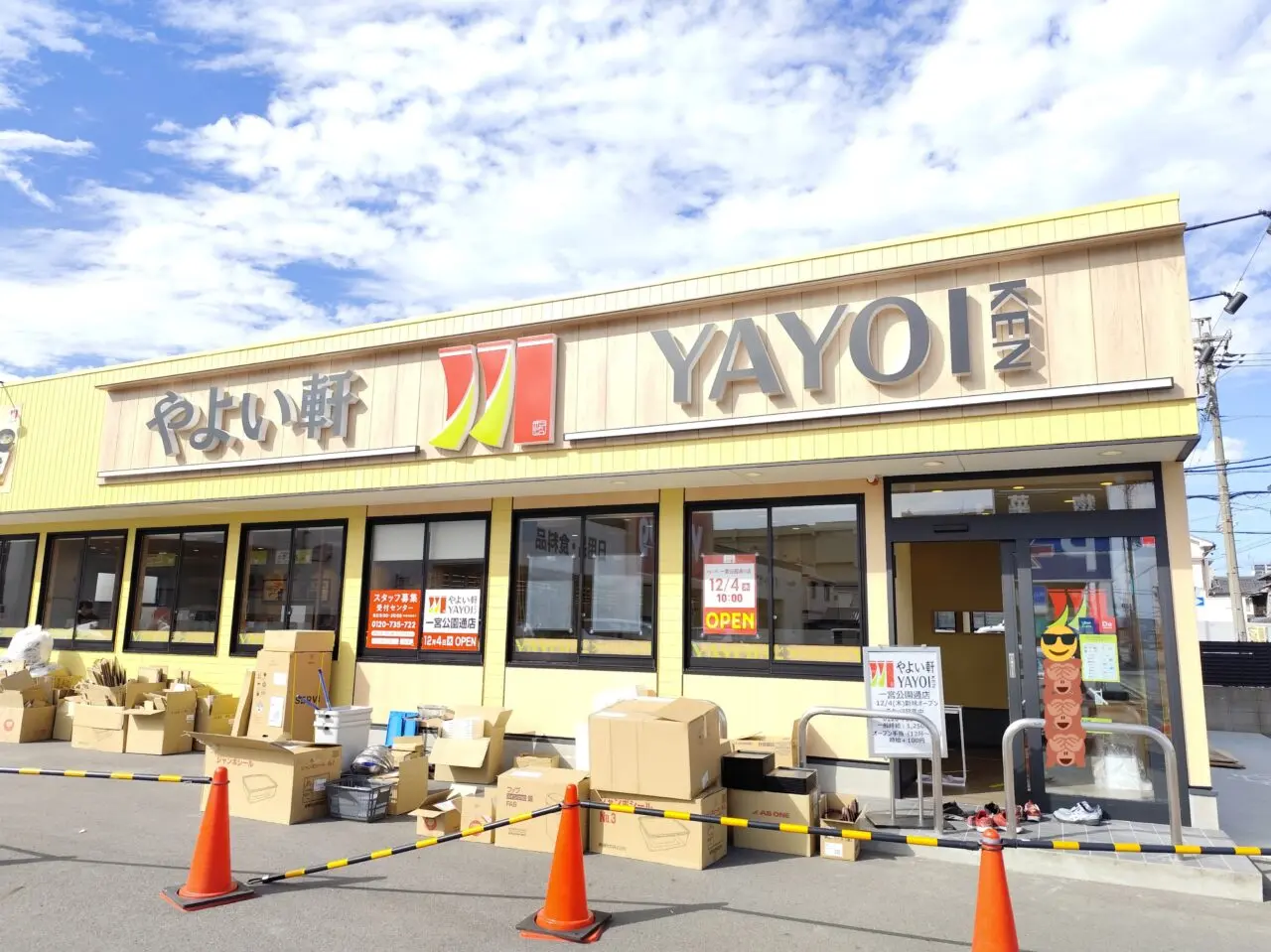 提供：しろくま様