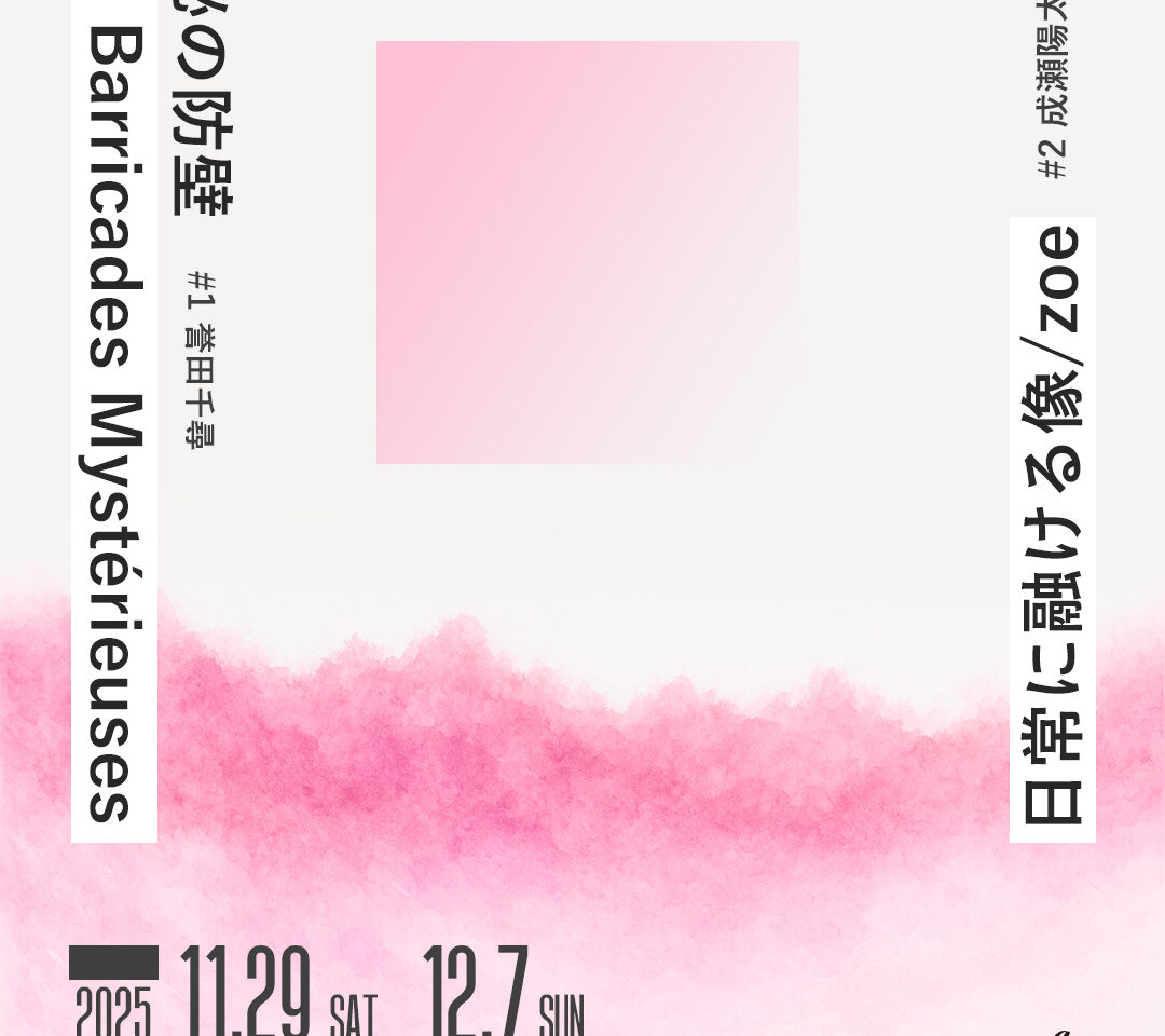 提供：よみかけ文庫