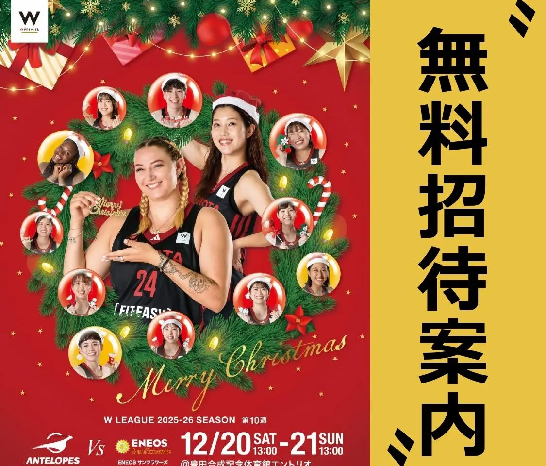 提供：エントリオ