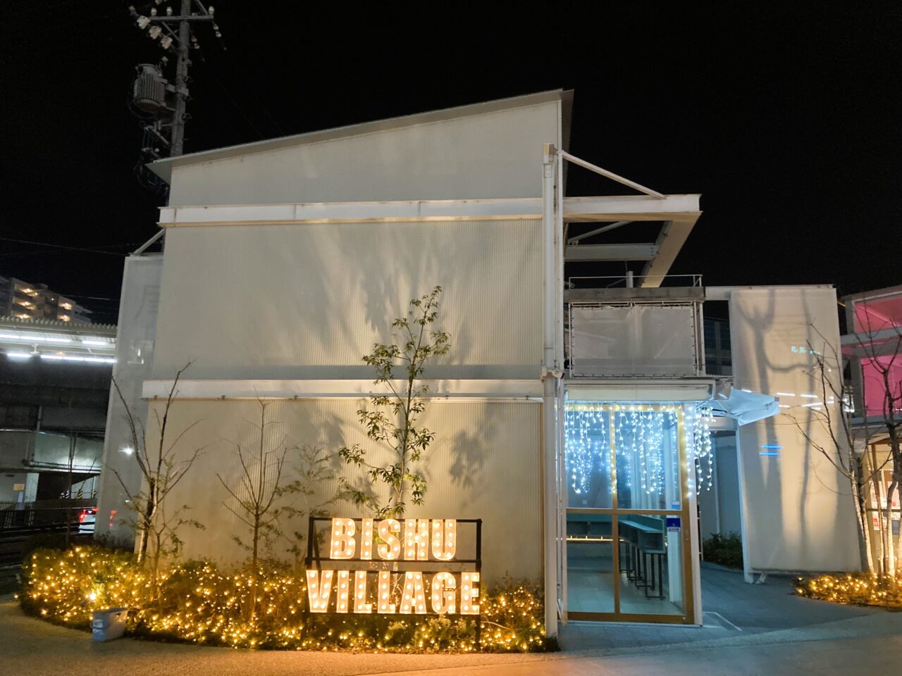 お酒の美術館 が閉店の外観