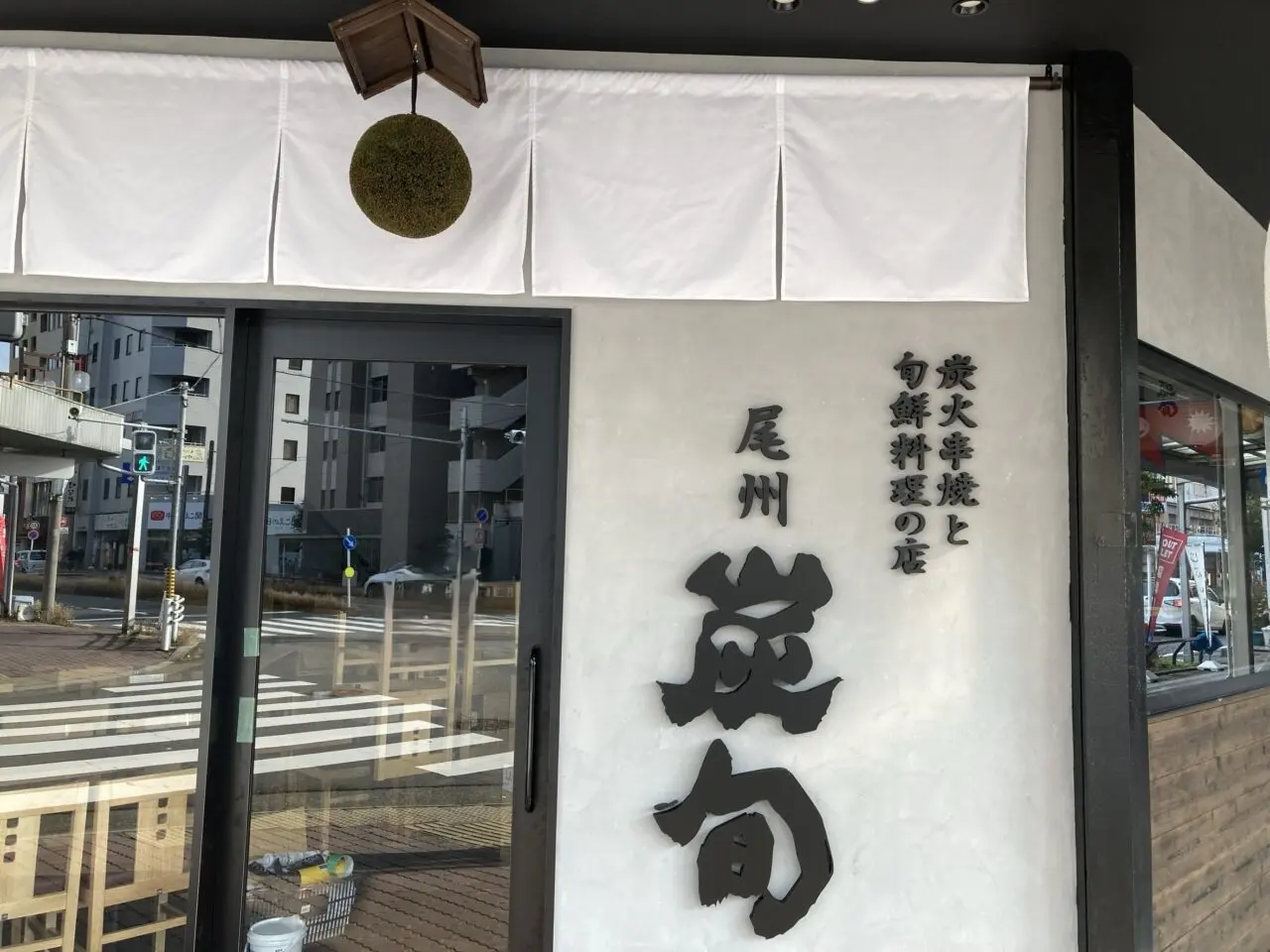 炭旬１月オープンの外観