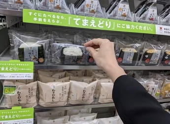 提供：一宮市役所