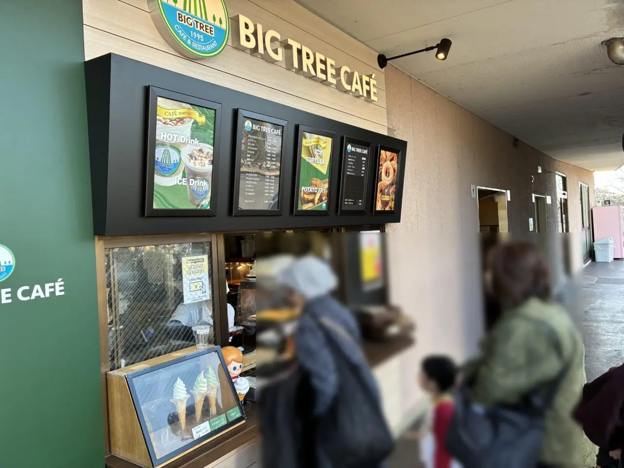138タワーパーク　BIG TREE FOODSの写真