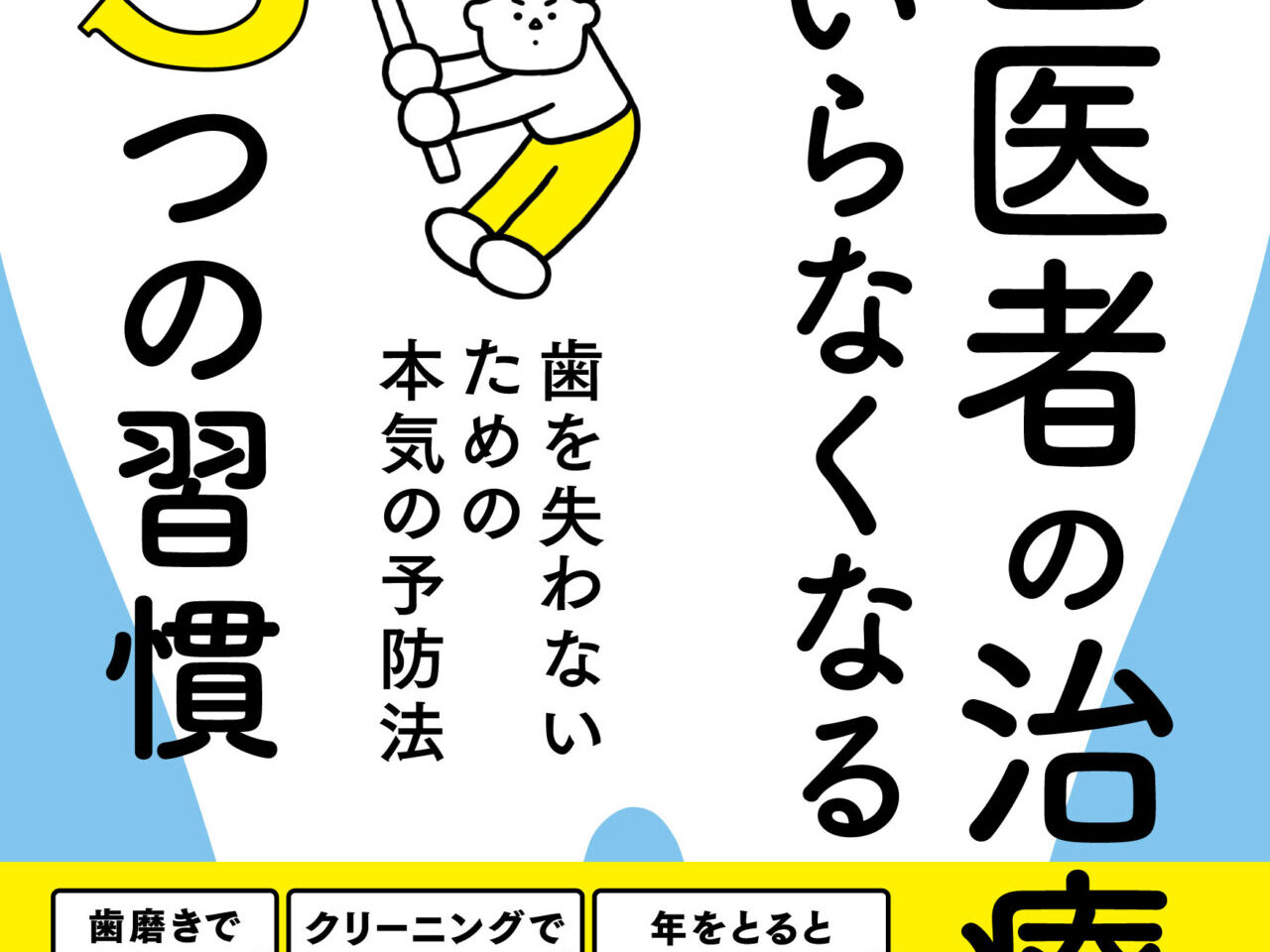 プレスリリースより