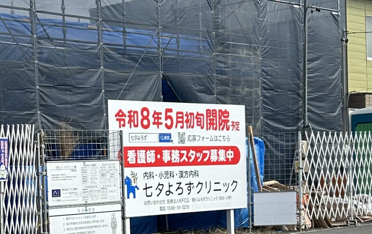 提供：マービー様