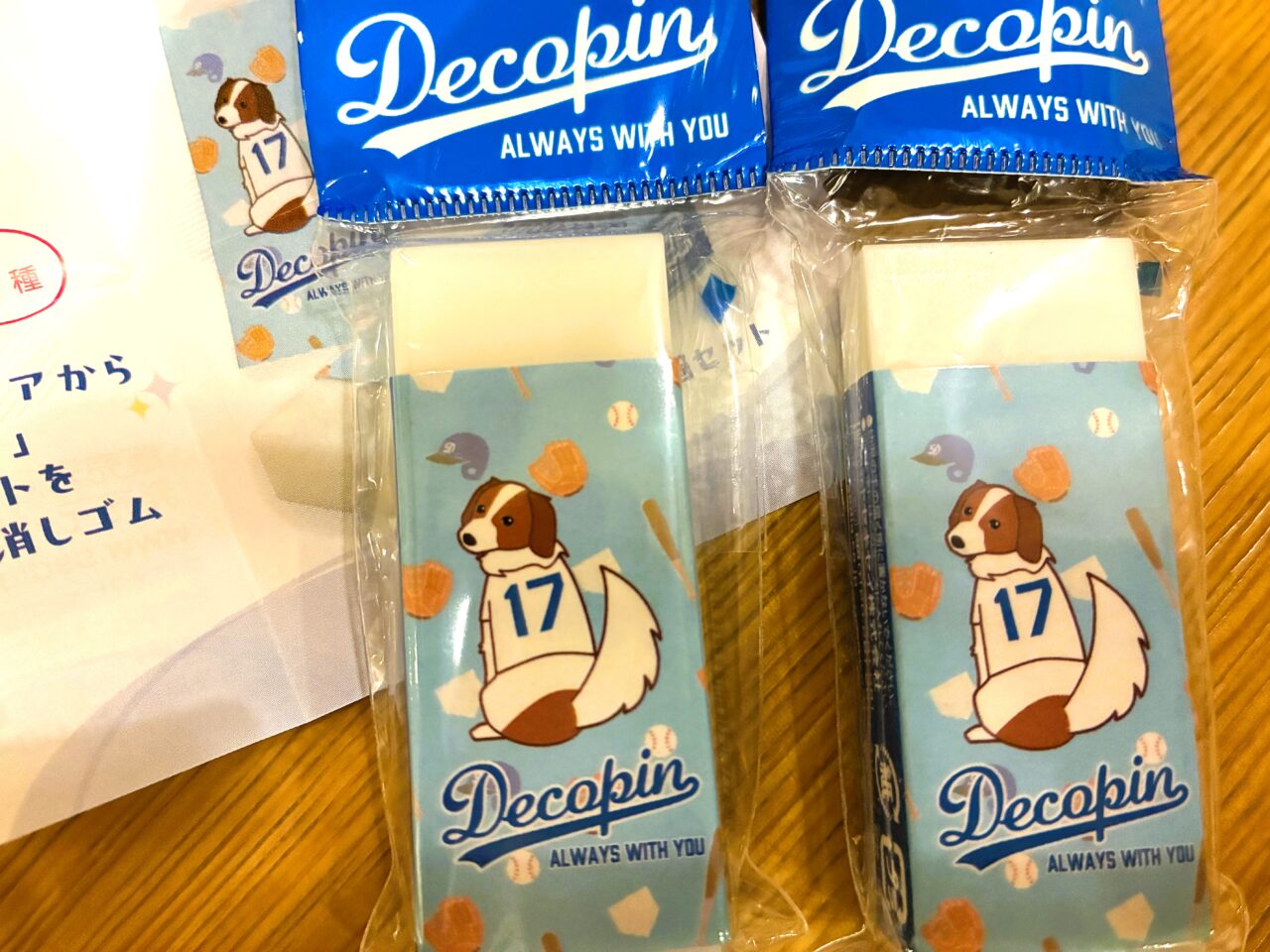 デコピンの消しゴム