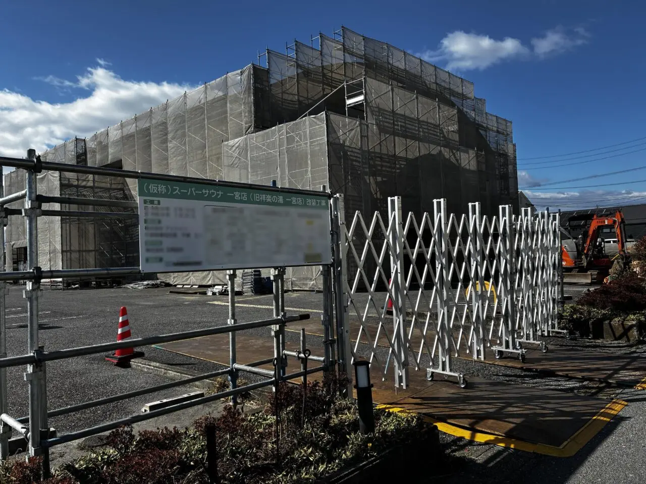 提供：おさんポチ様