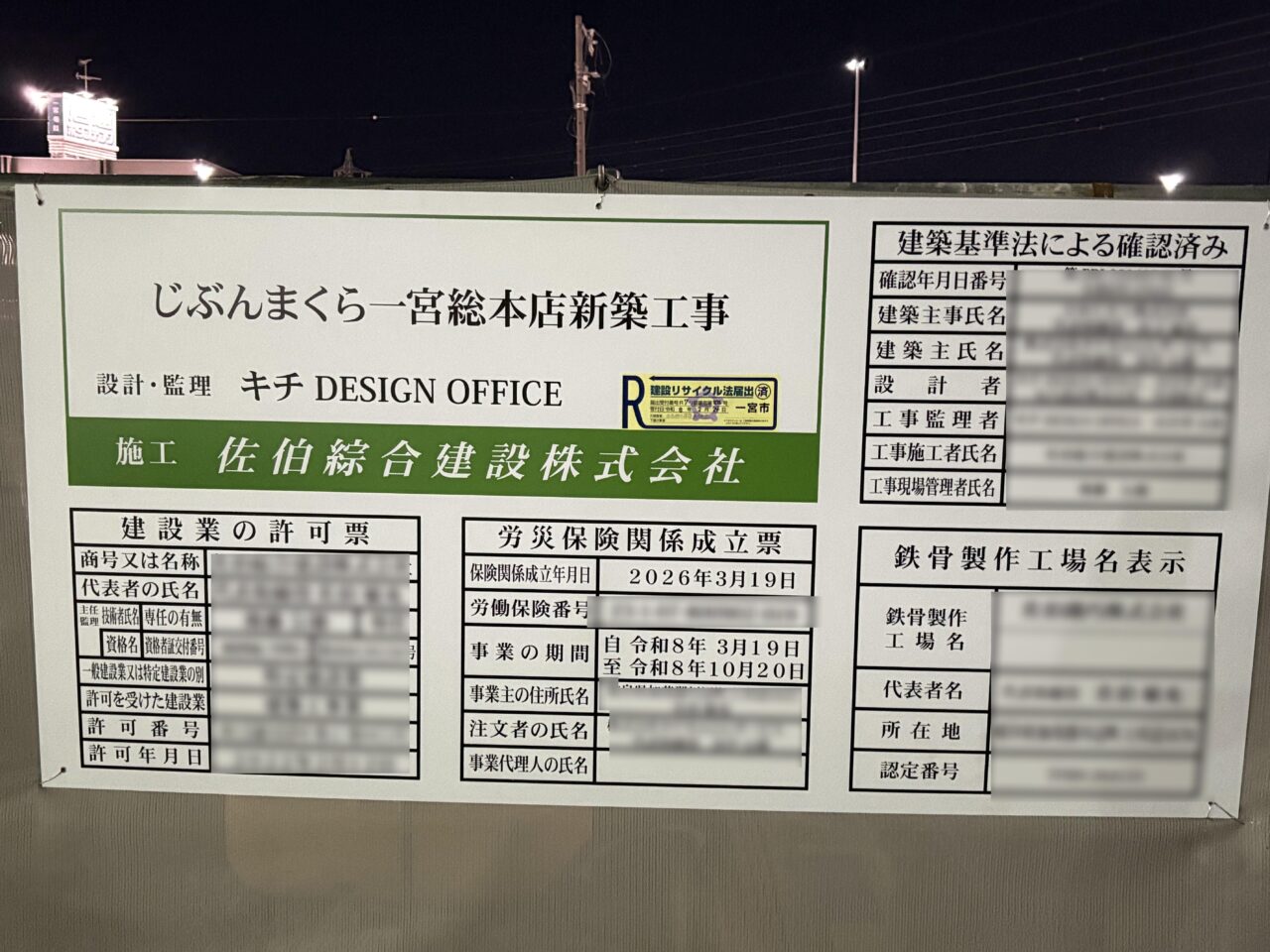 提供：リアムノエル様