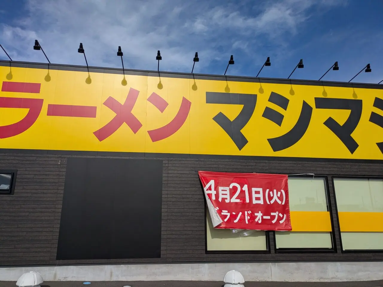 提供：やんりーさん様