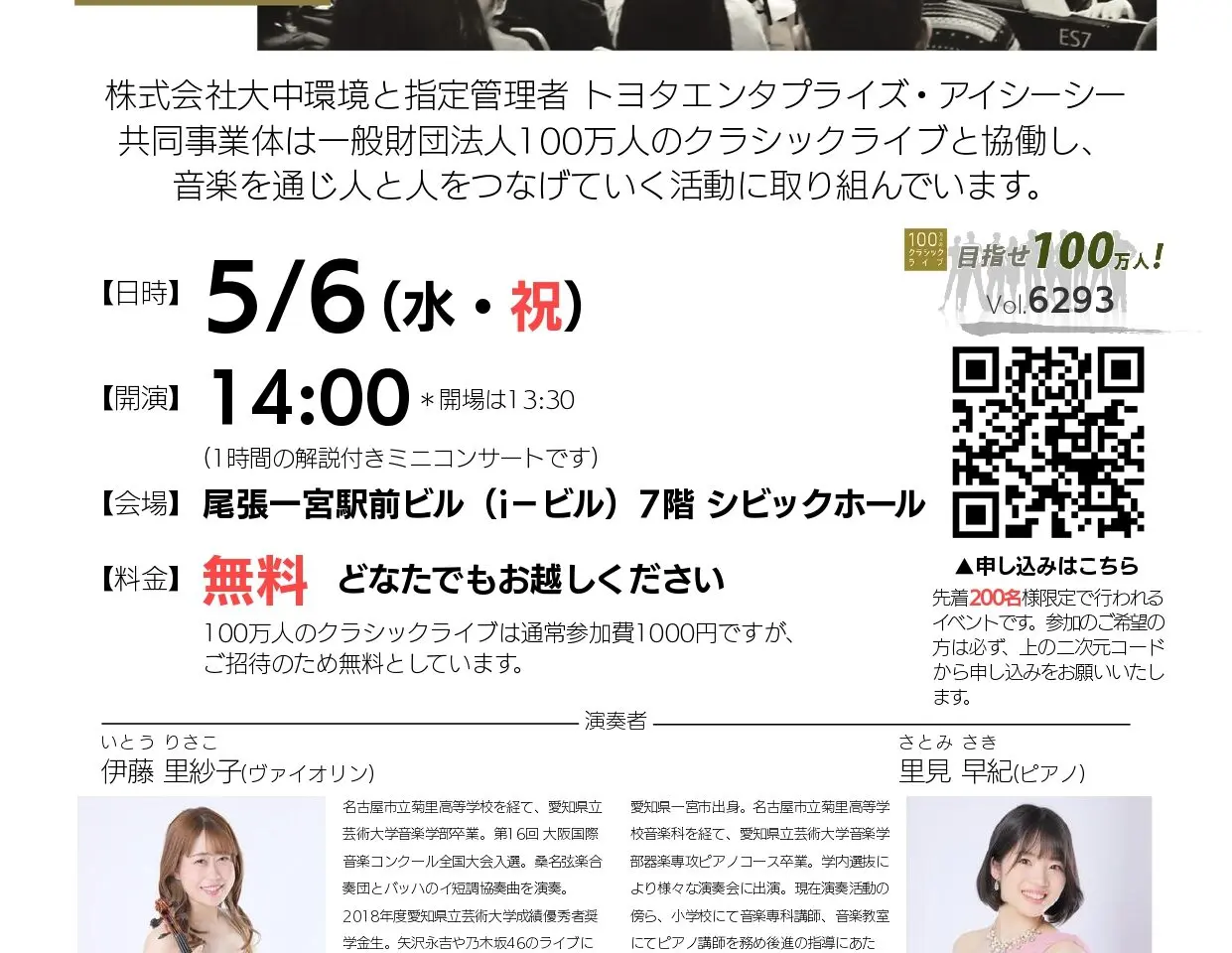 提供：モモ様