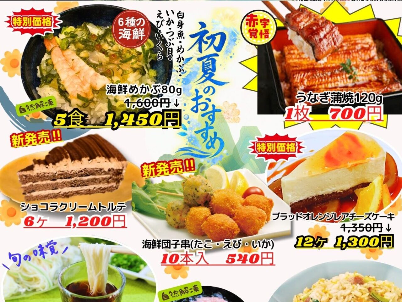提供：読者様