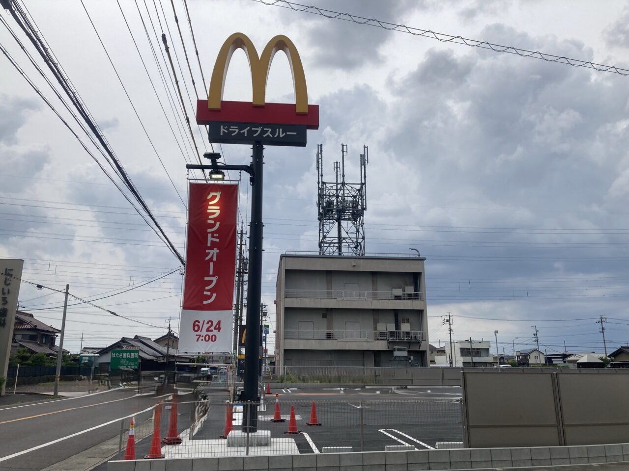 新しいマクドナルドの外観