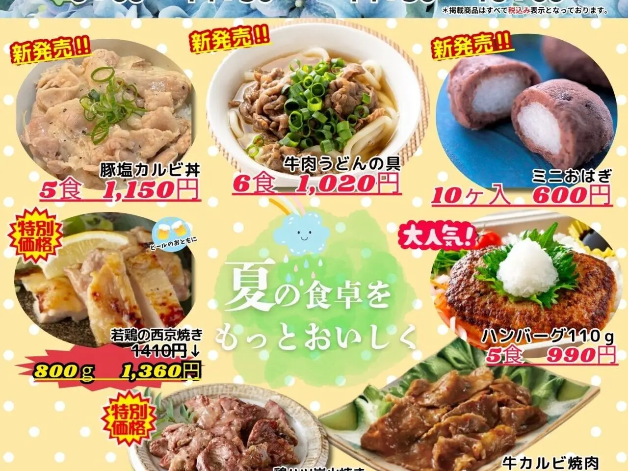 提供：読者様
