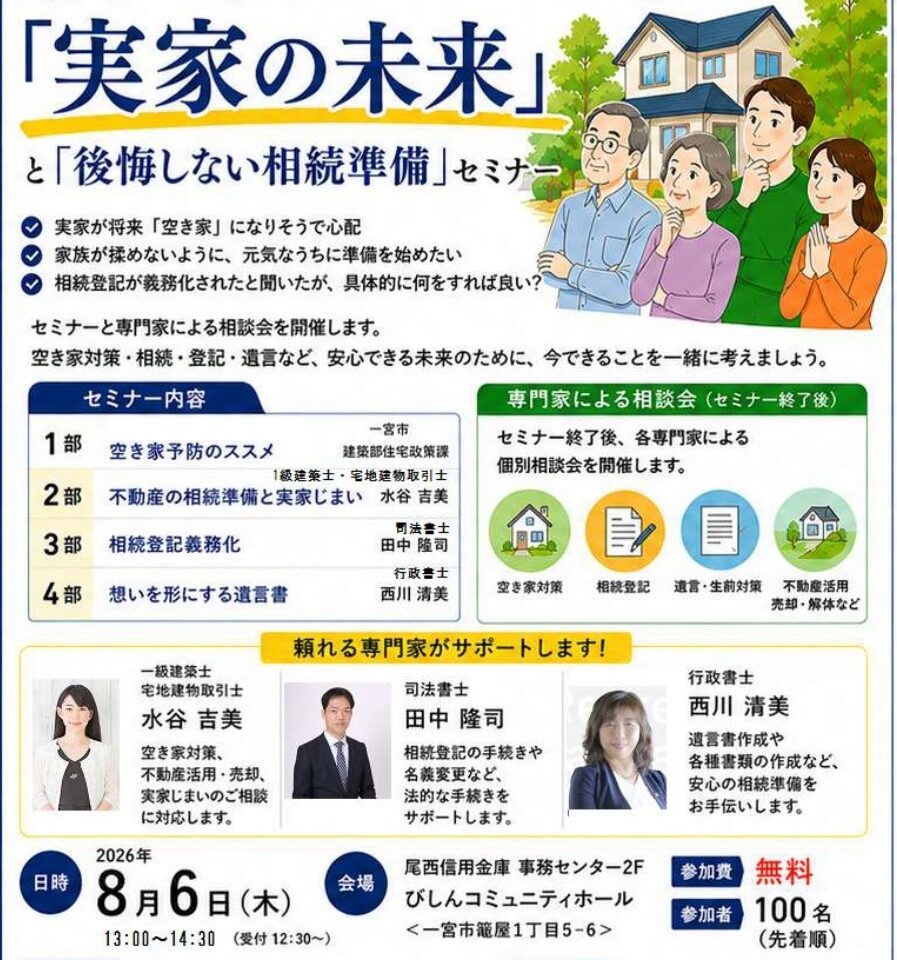 提供：読者様