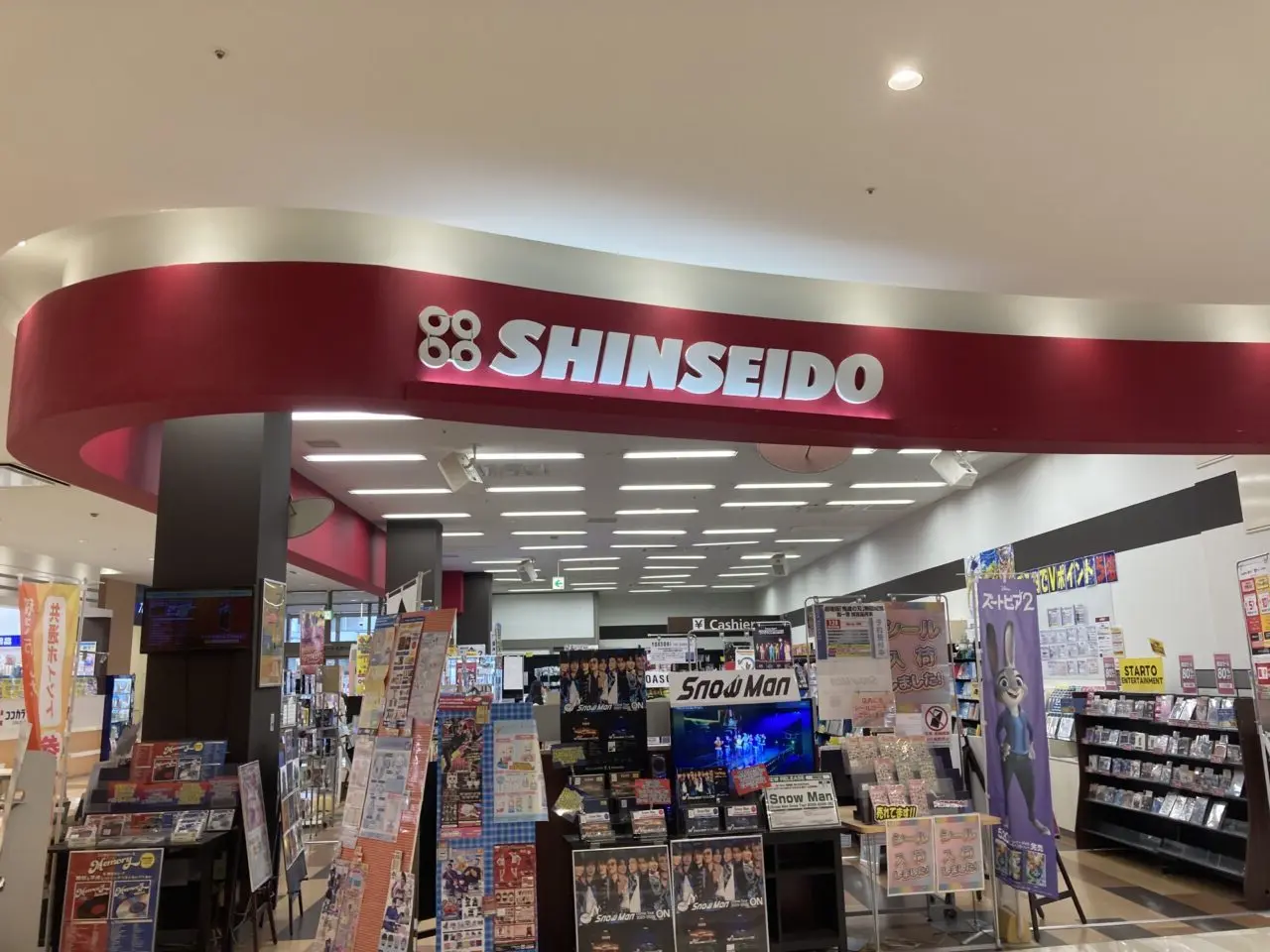 新星堂リーフウォーク稲沢店の外観