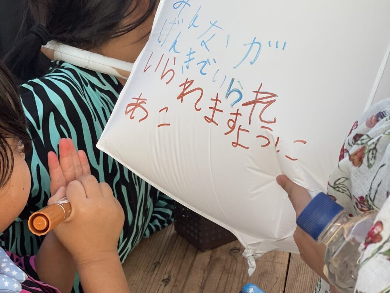 提供：読者様