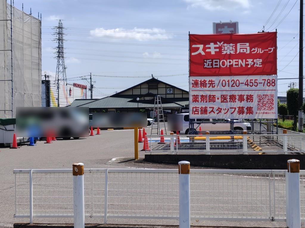 提供：読者様