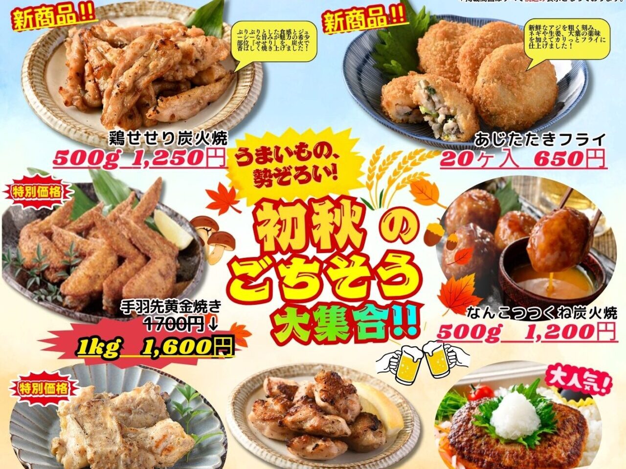 提供：読者様