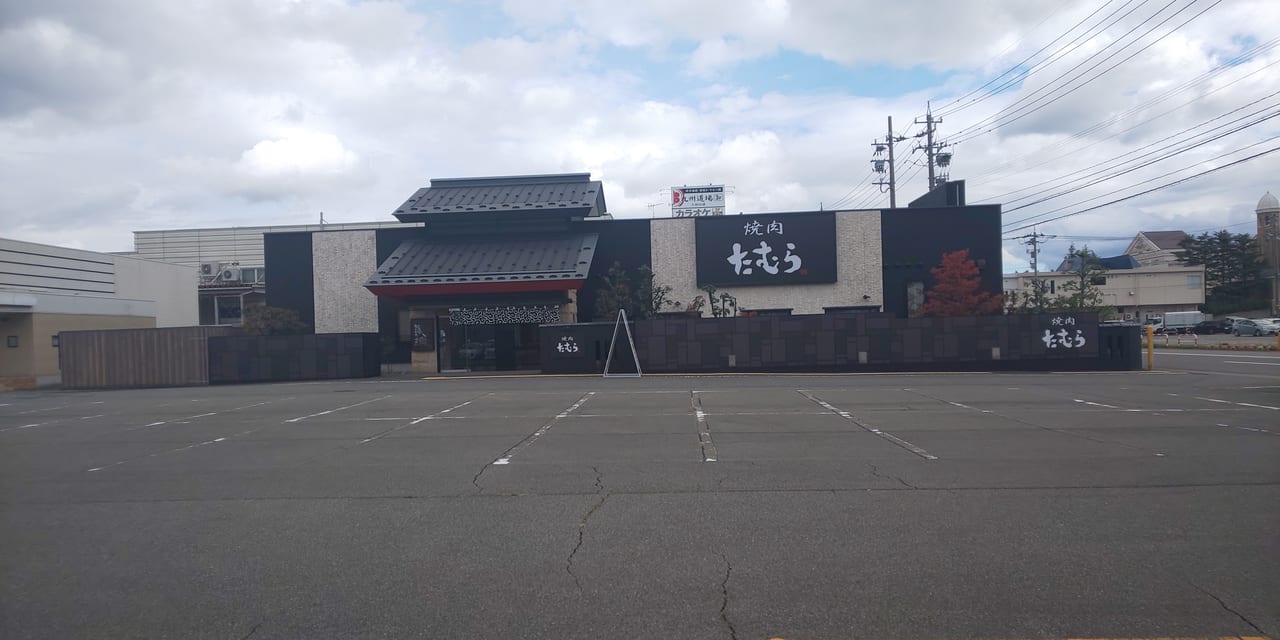 福井県 福井初店舗 11月22日 焼肉たむら 福井大和田店オープンします 号外net 福井市