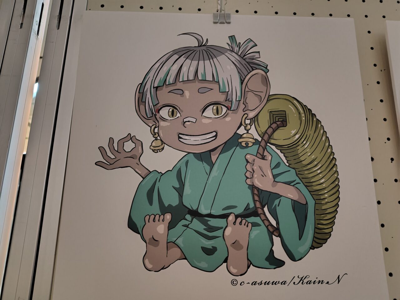 妖怪へそくり