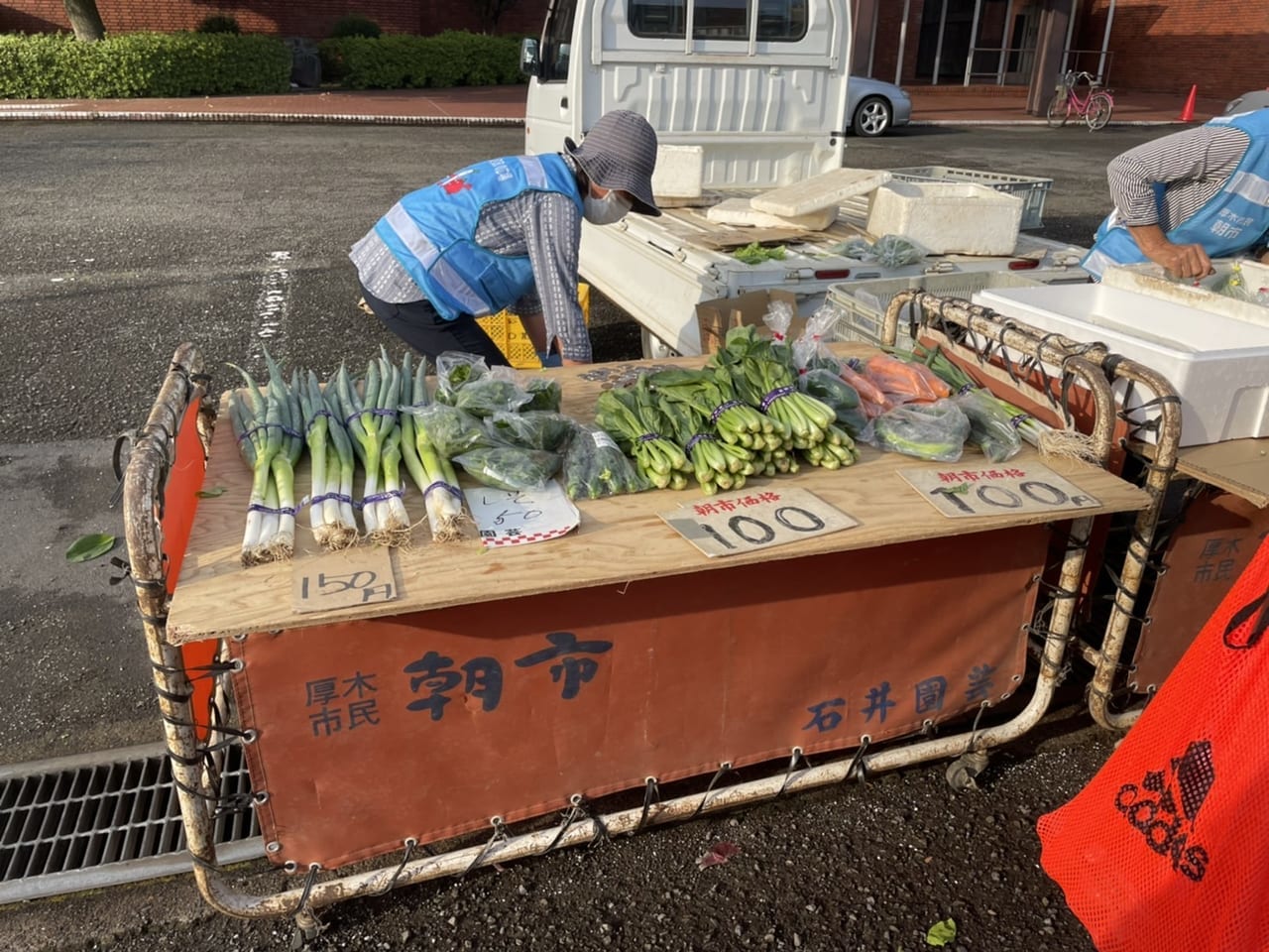 朝市