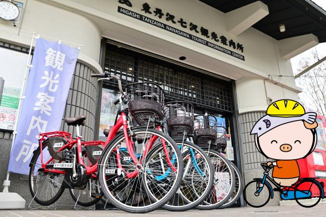 レンタルサイクル