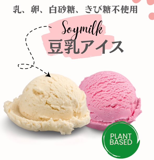 ブーランジェリーペールラシェーズ