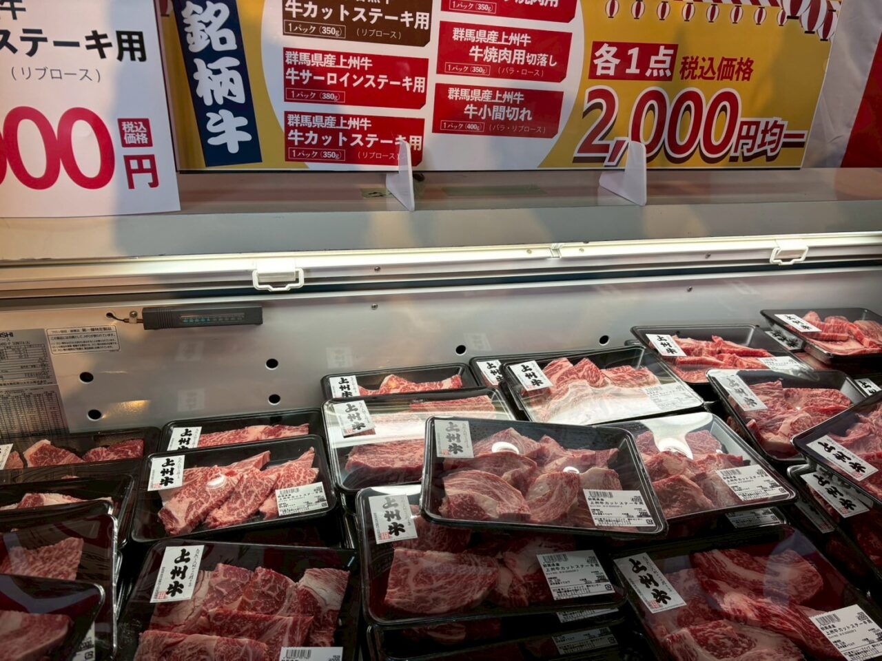 ニュー・クイック厚木センター