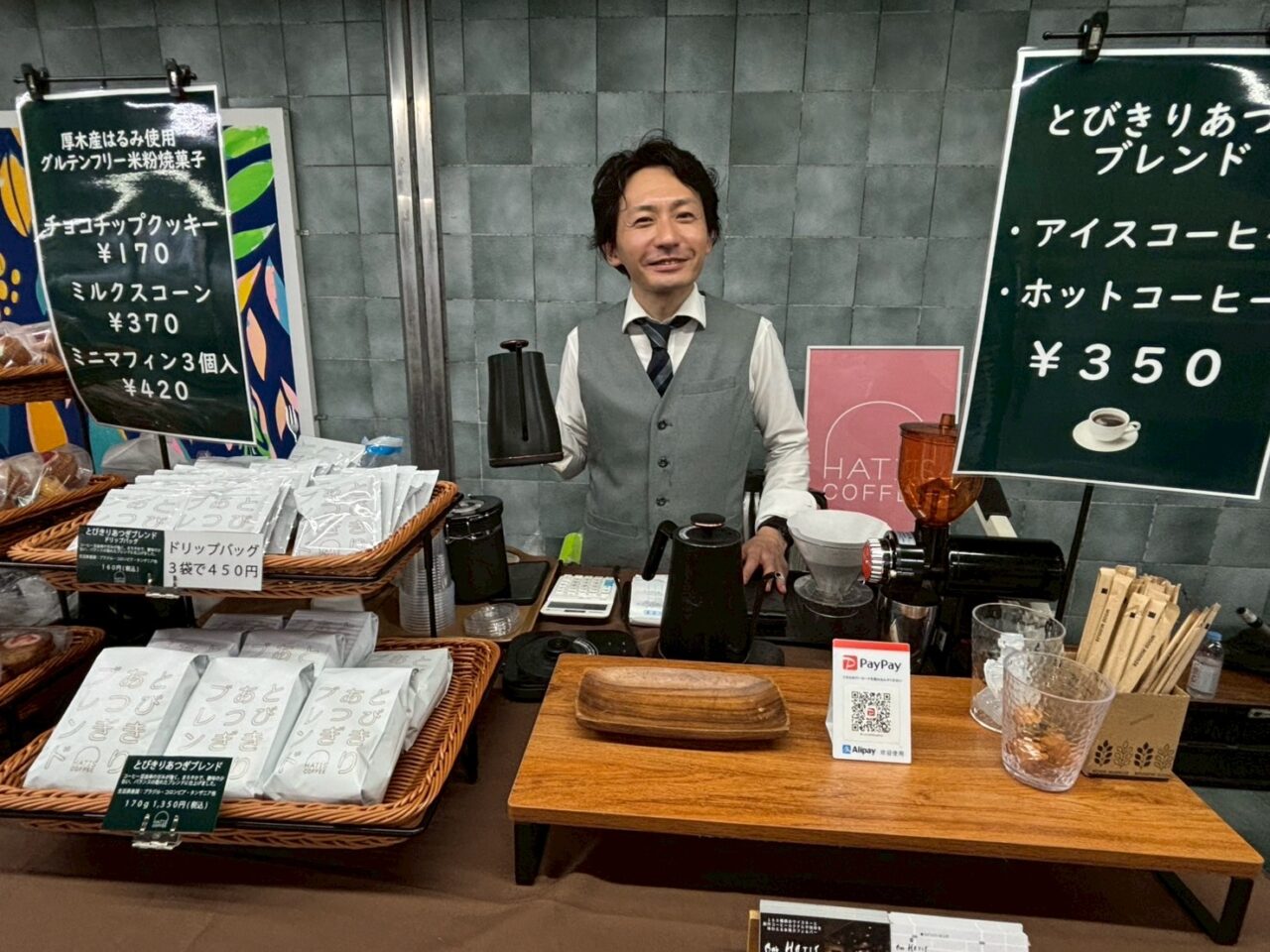 地下マルシェ