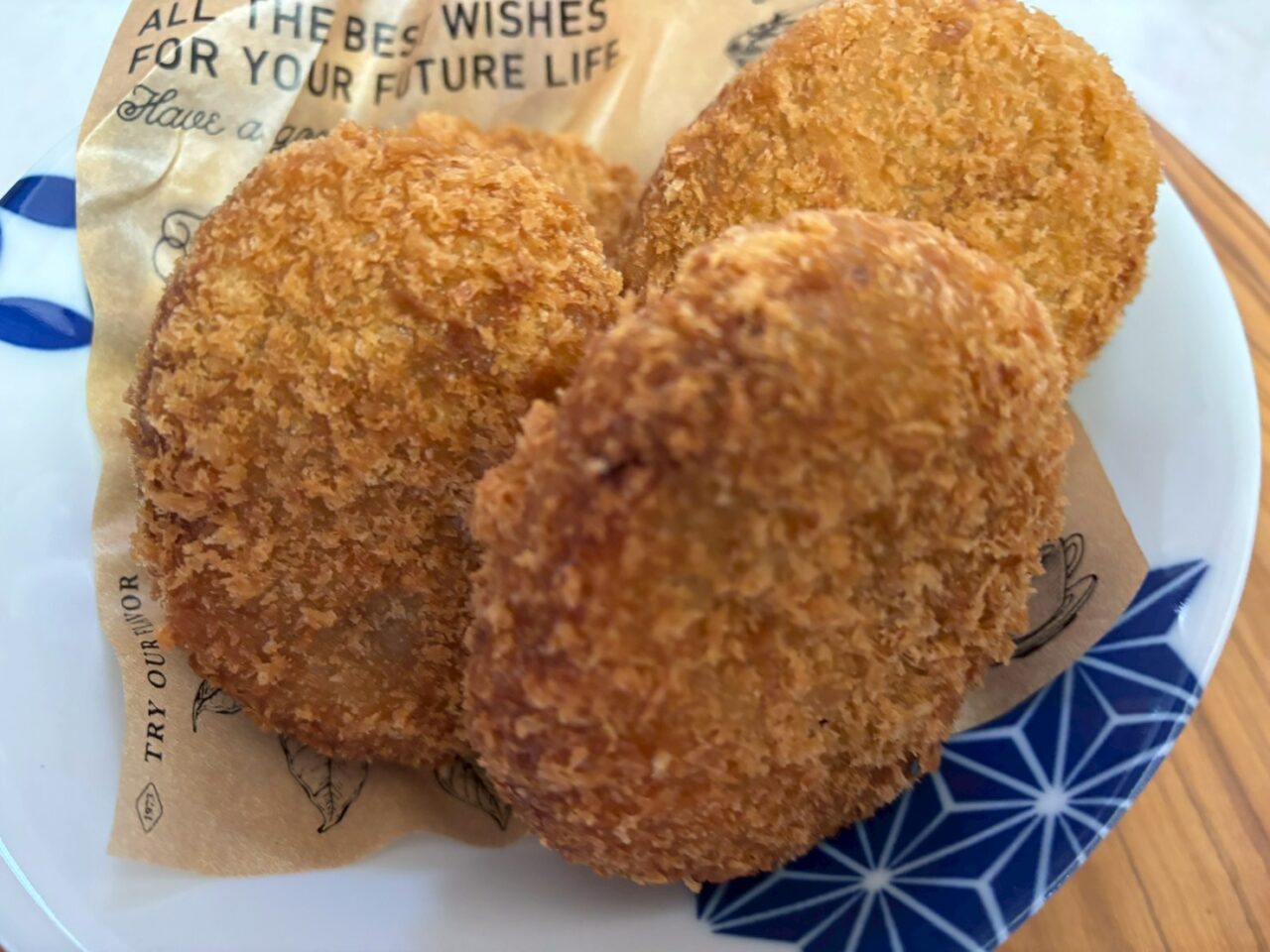 厚木ハムコロッケ