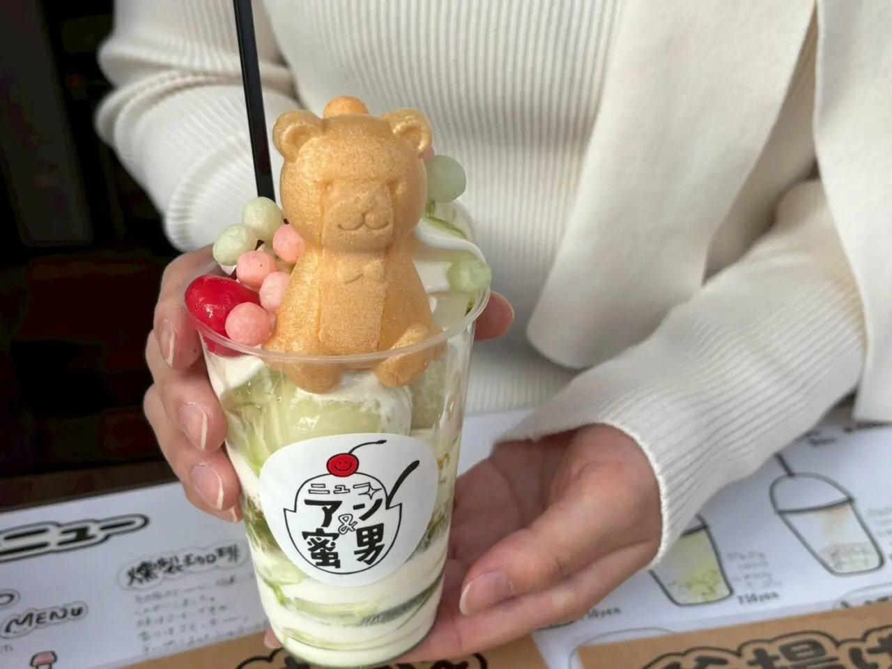 ニューアン&蜜男