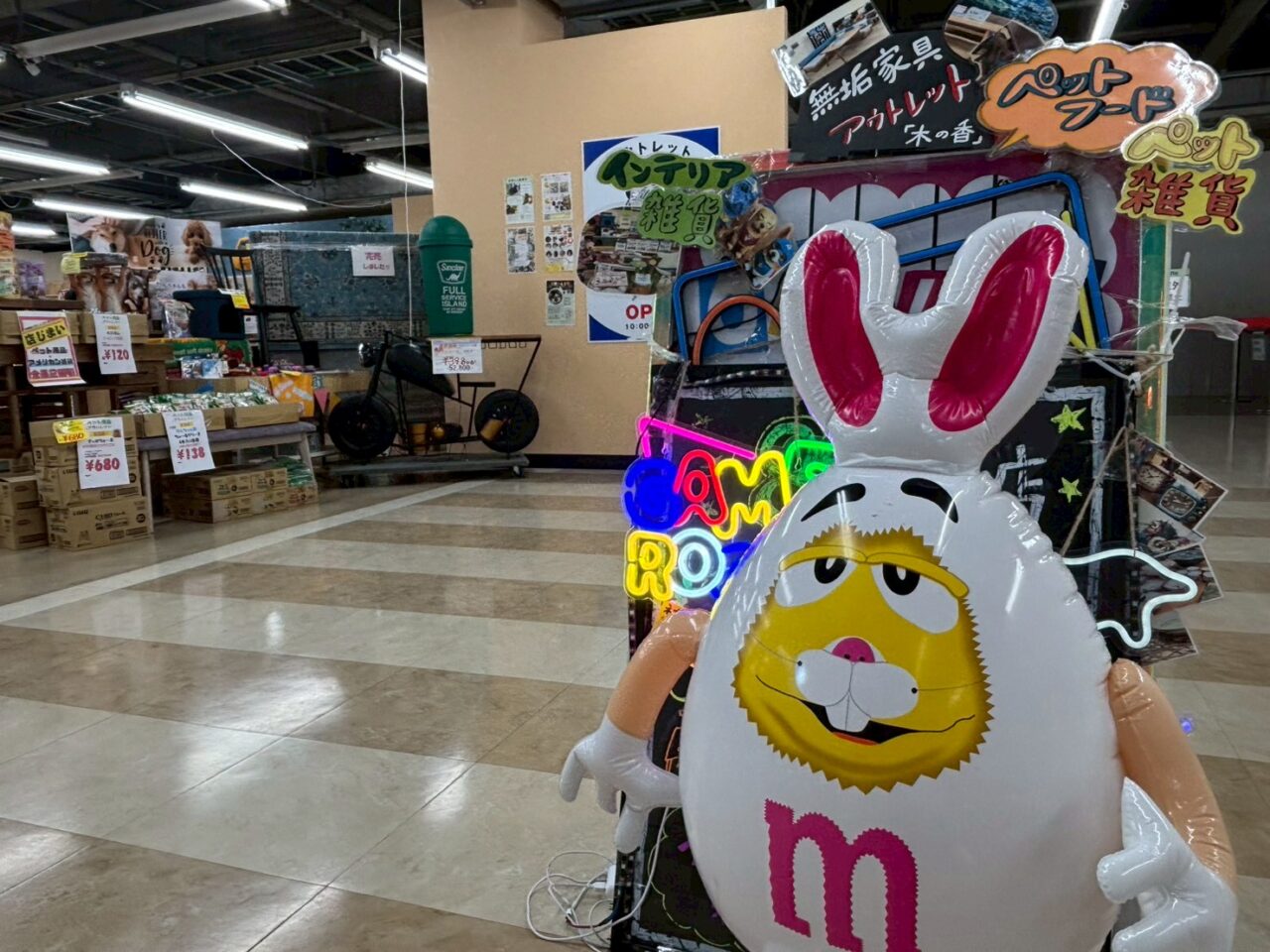 ８８商店