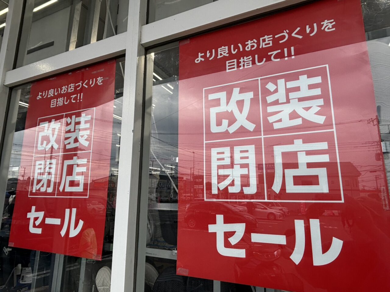 SHOE PLAZA