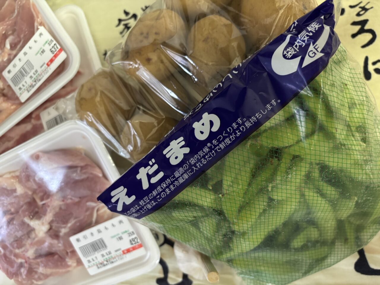 厚木市民朝市