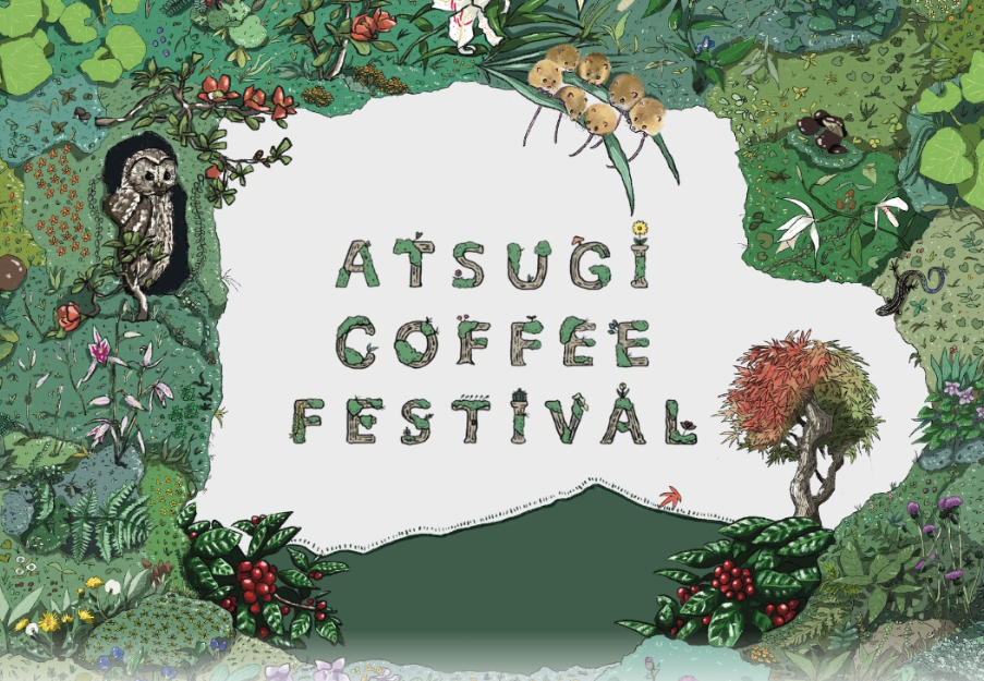 ATSUGI COFFEE FES