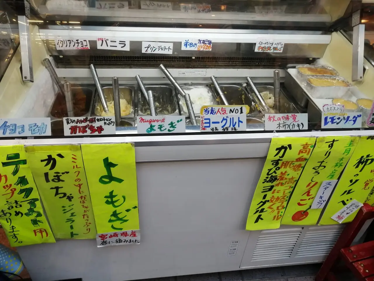 タケヤデザートイン