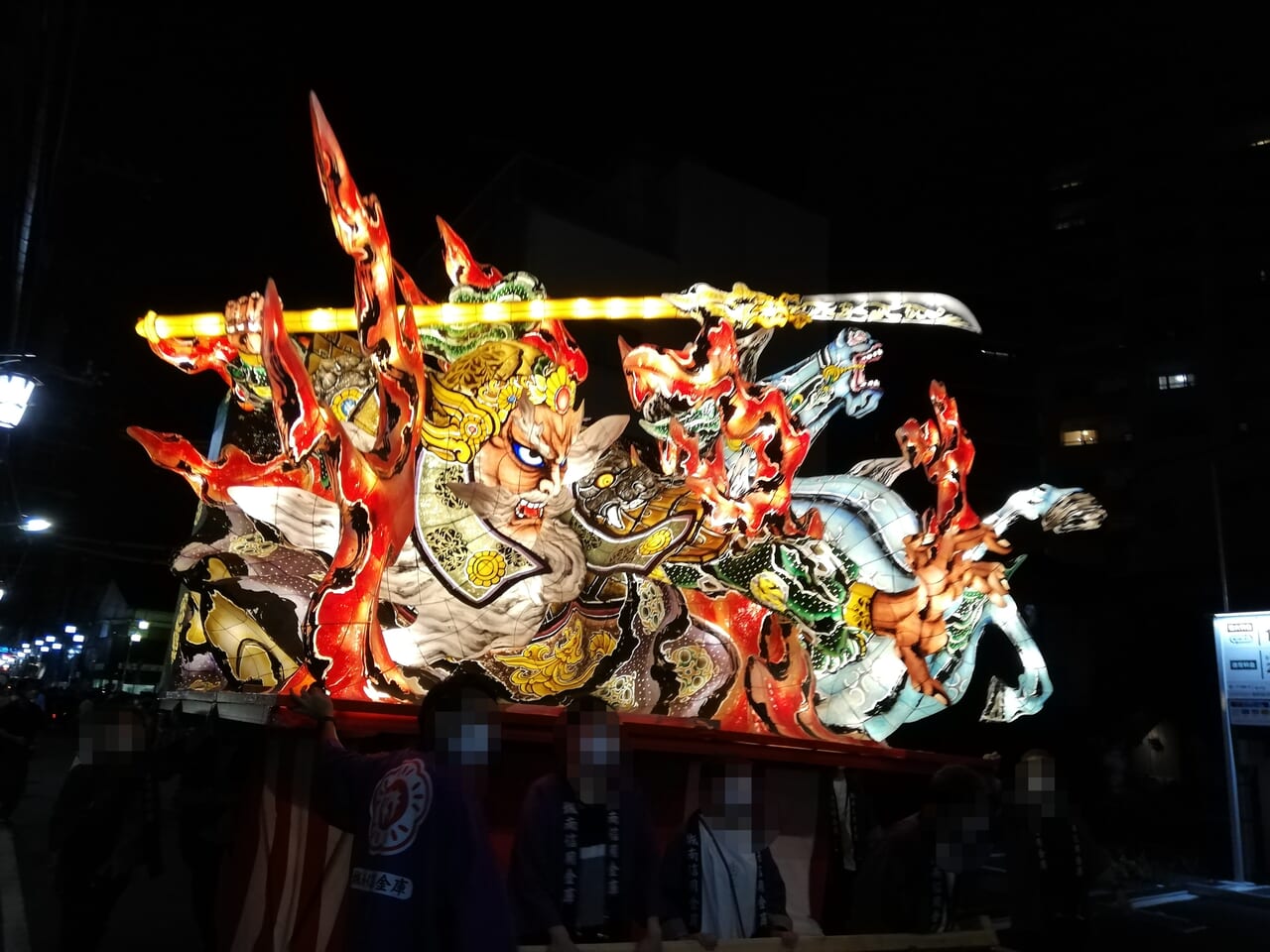 中延ねぶた祭り